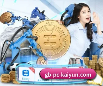 国际化进程 - kaiyun