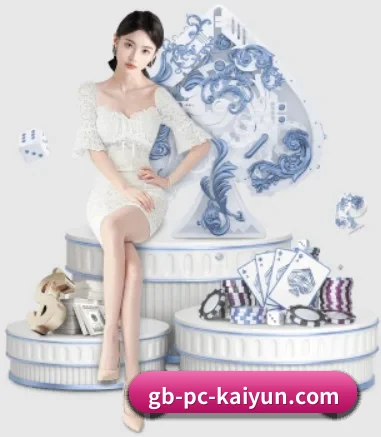 开云体育的方向 | kaiyun