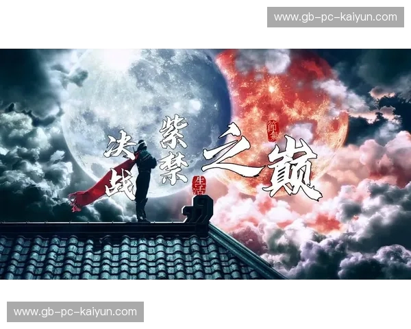 绿茵之巅的紫禁之巅：重回2014鸟巢，见证梅内时代的南美恩仇录